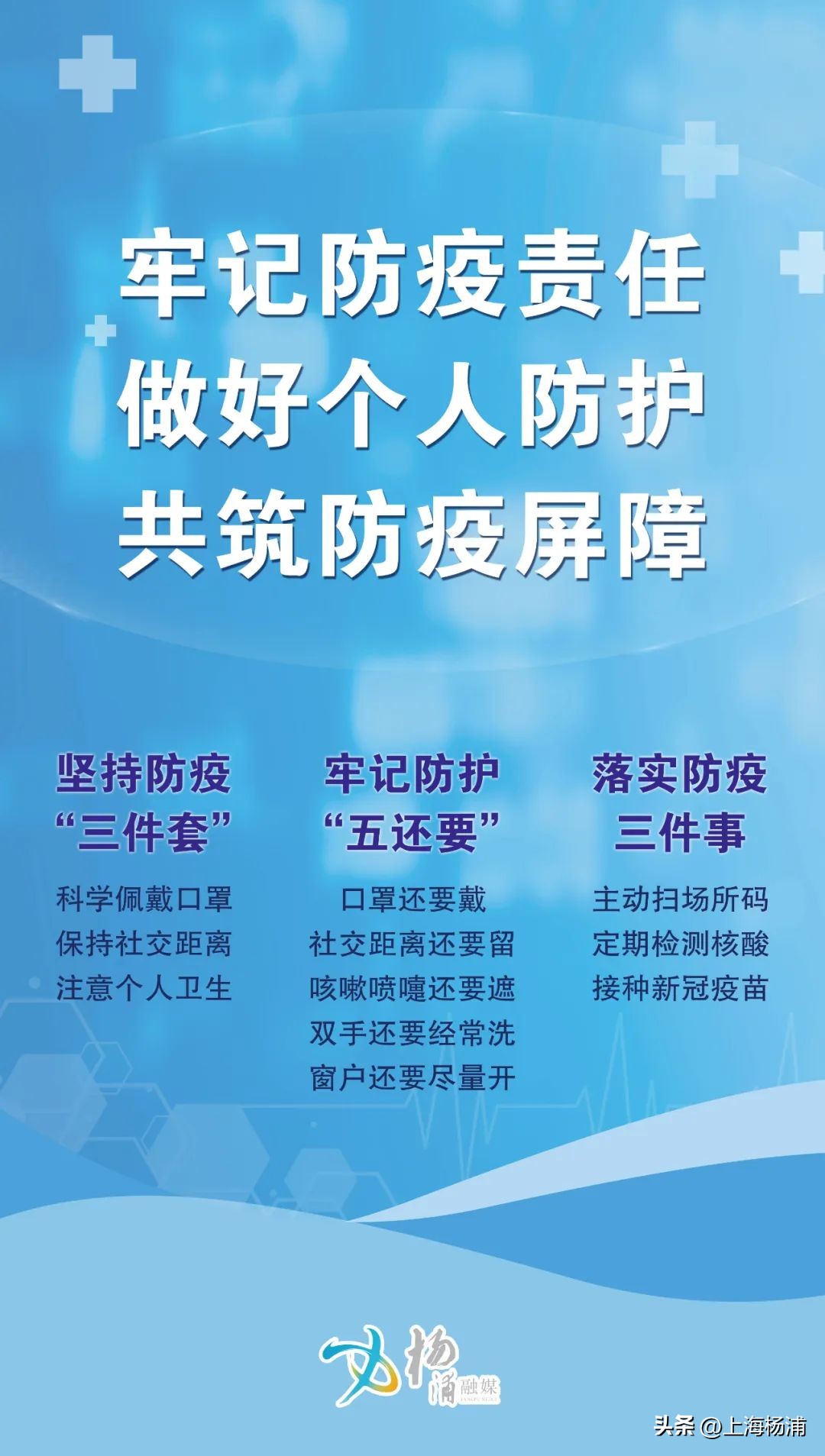 同济大学获国家奖项,同济大学追求卓越奖