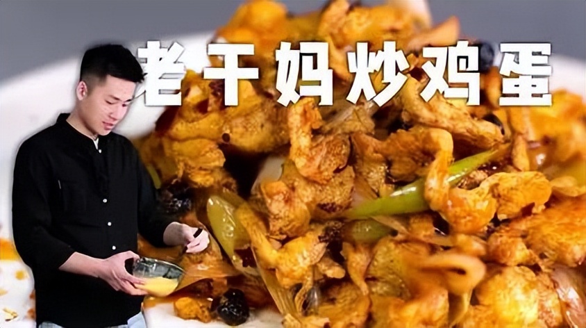 全面退网，被迫闭嘴！“愤怒”的老干妈，被上了一课