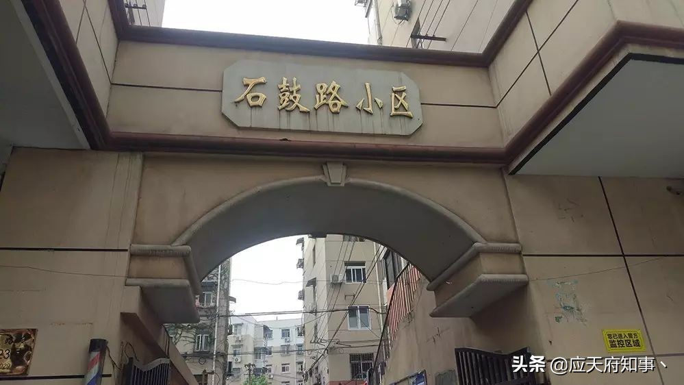 石鼓路的匆匆过往,石鼓路蒸饭