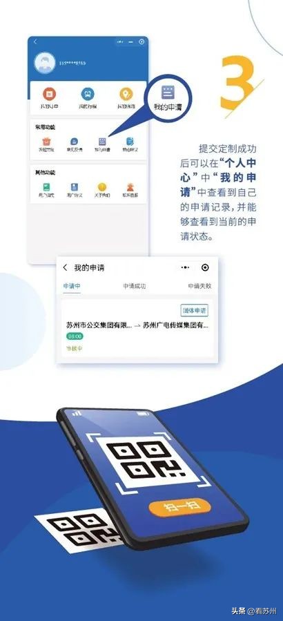 单位可定制通勤公交方案,上班通勤可上公交的工具车