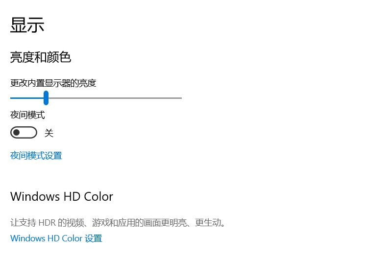 thinkpad电脑如何调整屏幕亮度,笔记本电脑亮度怎么调节win7系统