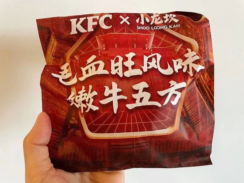 肯德基肥肠嫩牛五方,肯德基毛血旺嫩牛五方有没有大肠