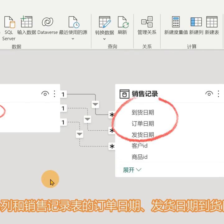 powerbi筛选器分级筛选,powerbi数据筛选器