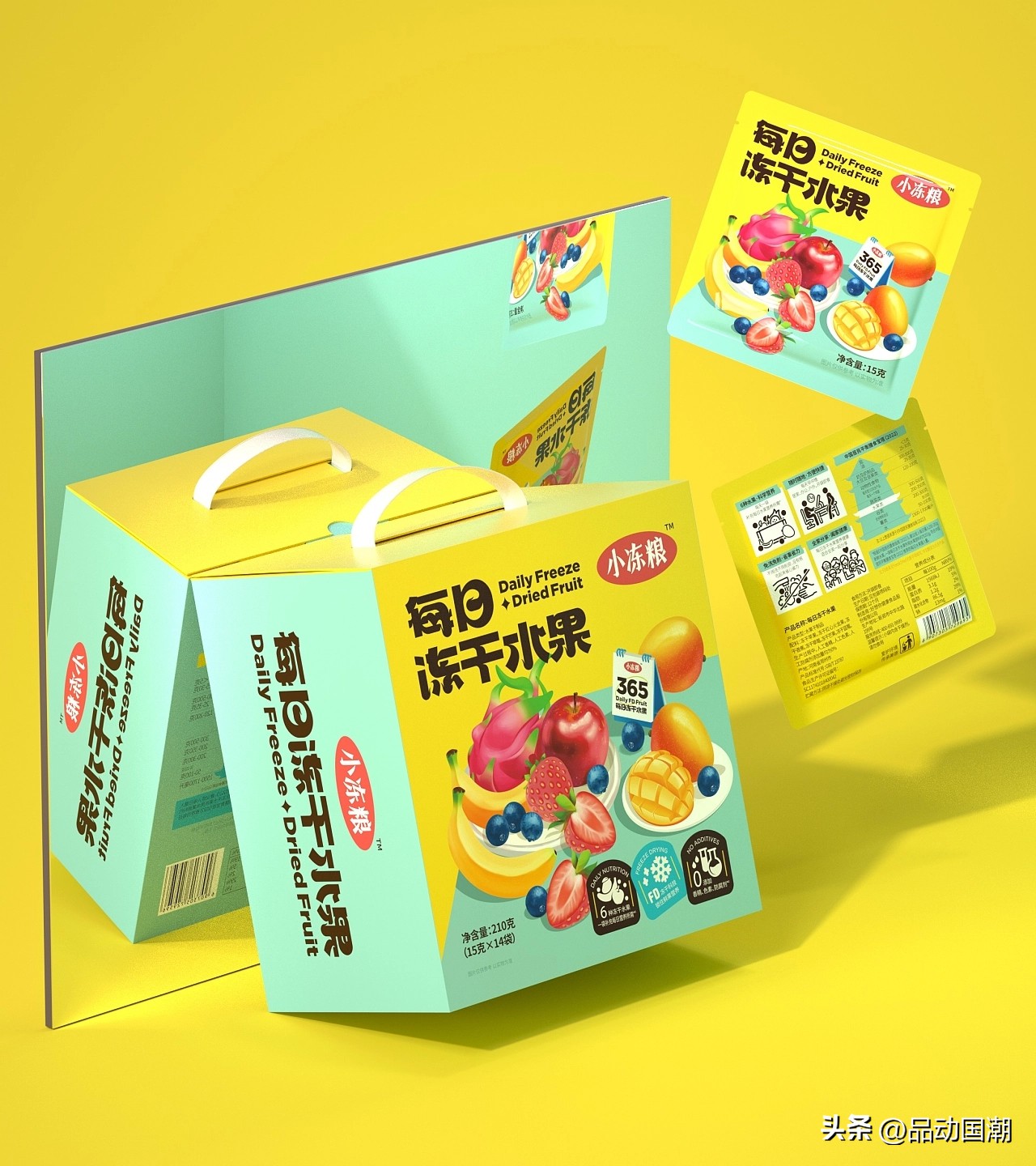 国潮银耳燕窝包装,大容量休闲食品国潮