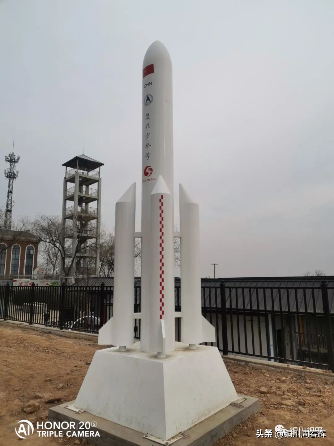 陕西铜川旅游景点大全,铜川市马咀景区