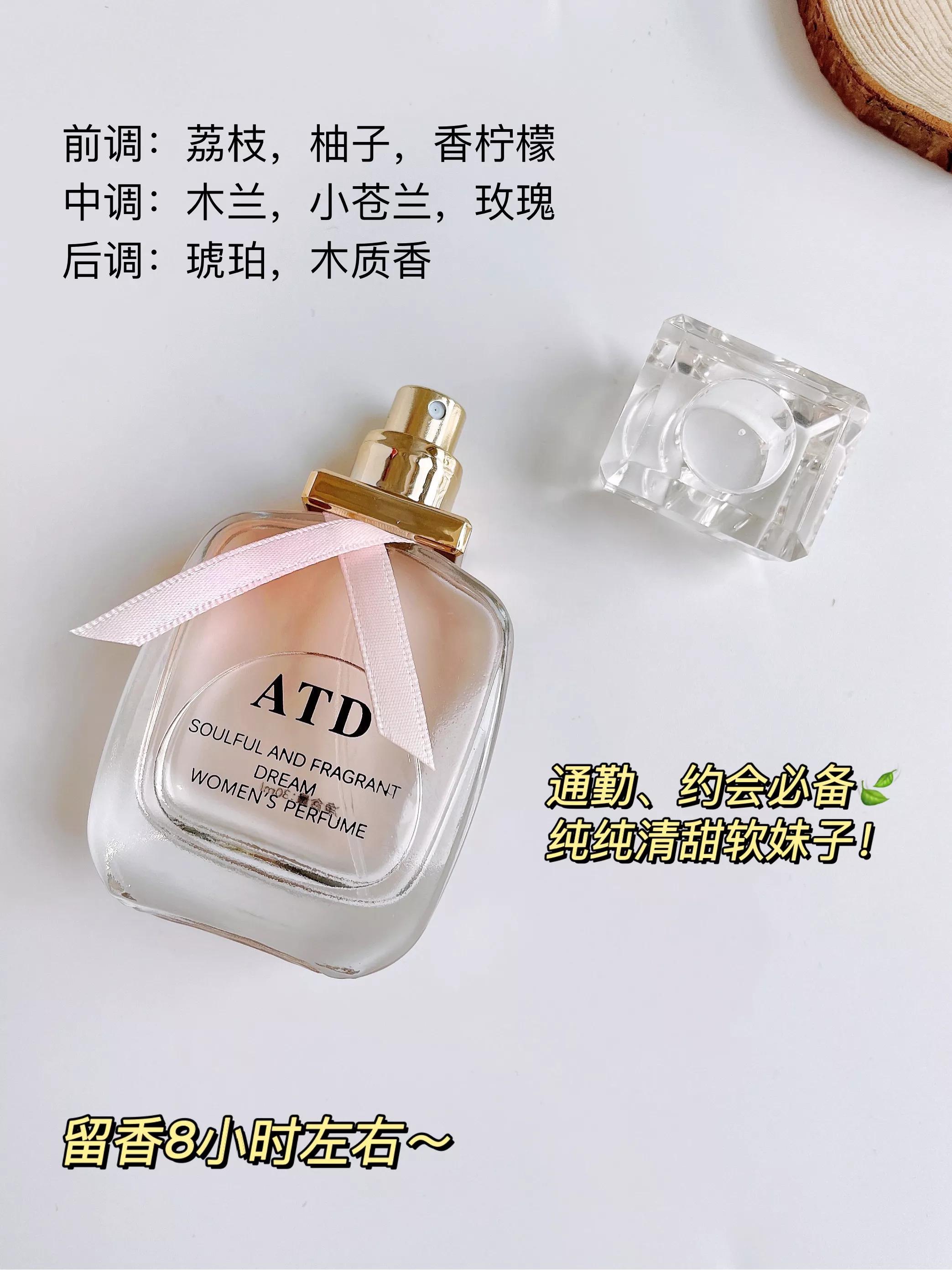 十大公认最好闻的香水国货,什么香水让人上瘾