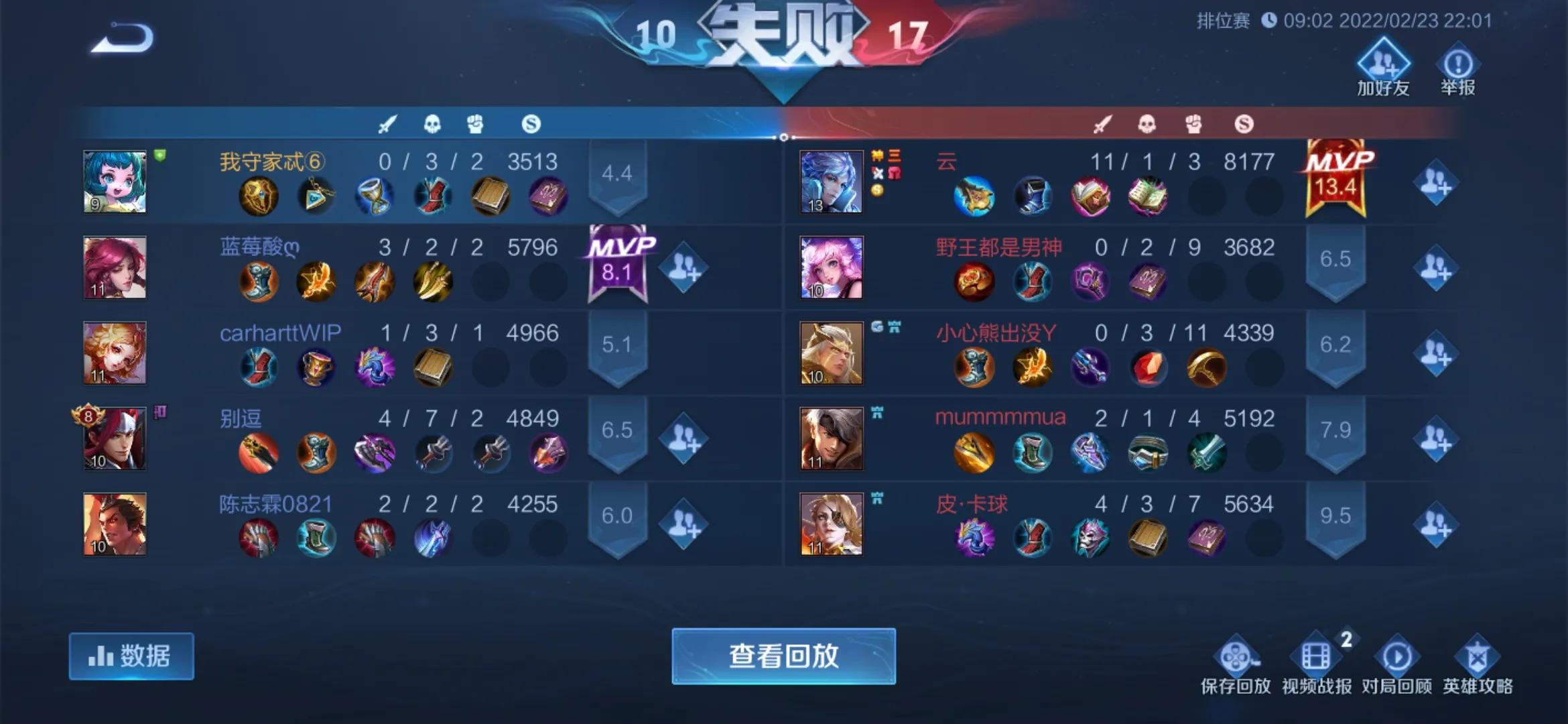 腾讯游戏，我劝你善良