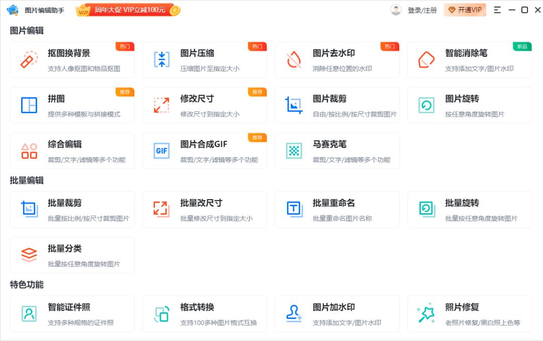 ps2021抠图换背景怎么操作,教你一招照片一键抠图背景随便换