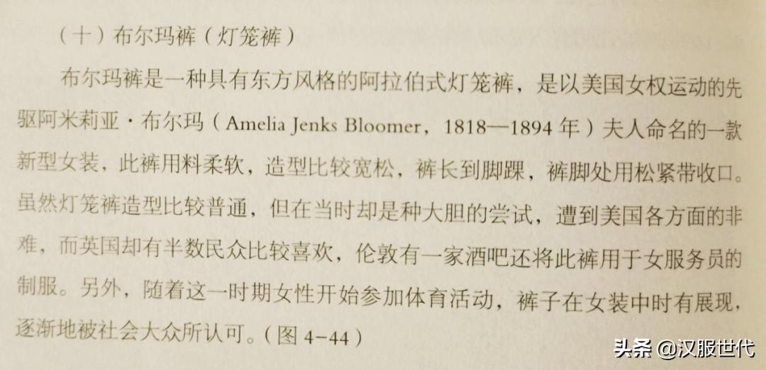 衣跃千年——黄昇墓服饰细节赏析