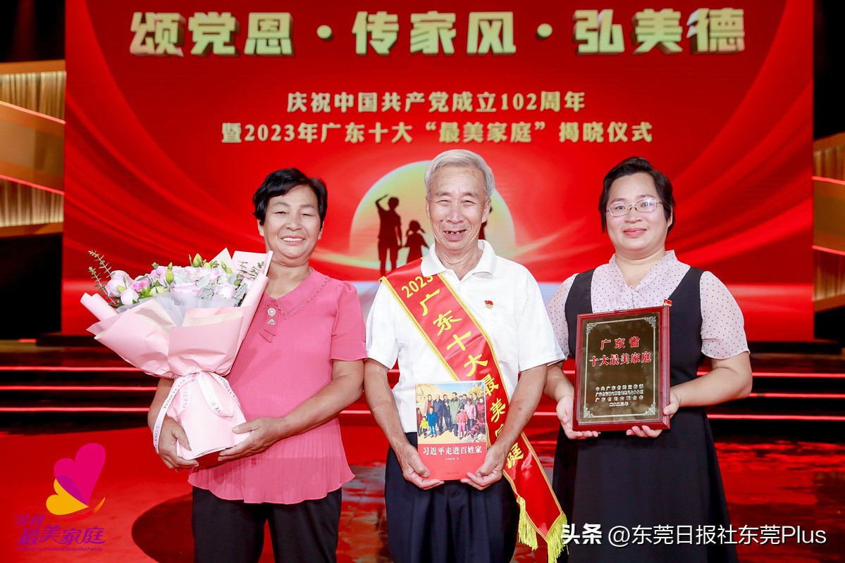 广东“最美家庭”陈志坚家庭：同心同德育苗，让稻菽掀起千重浪