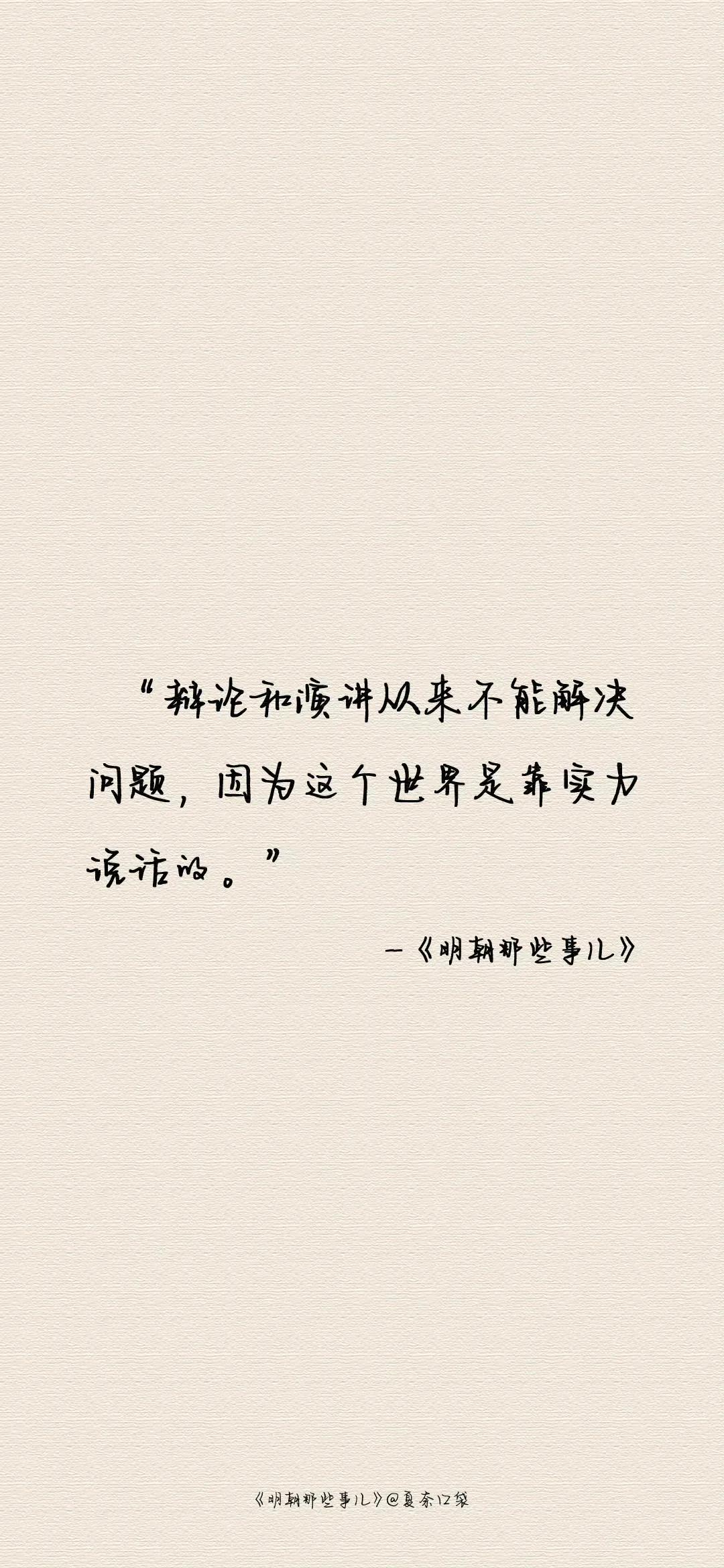 平安纯文字壁纸,伤感纯文字壁纸