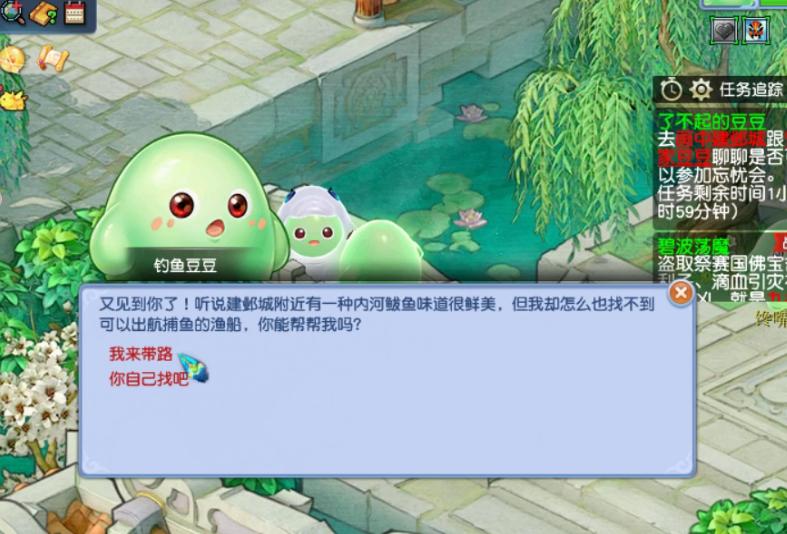 梦幻西游暑期活动最后一关攻略,梦幻西游暑假活动单人主线任务