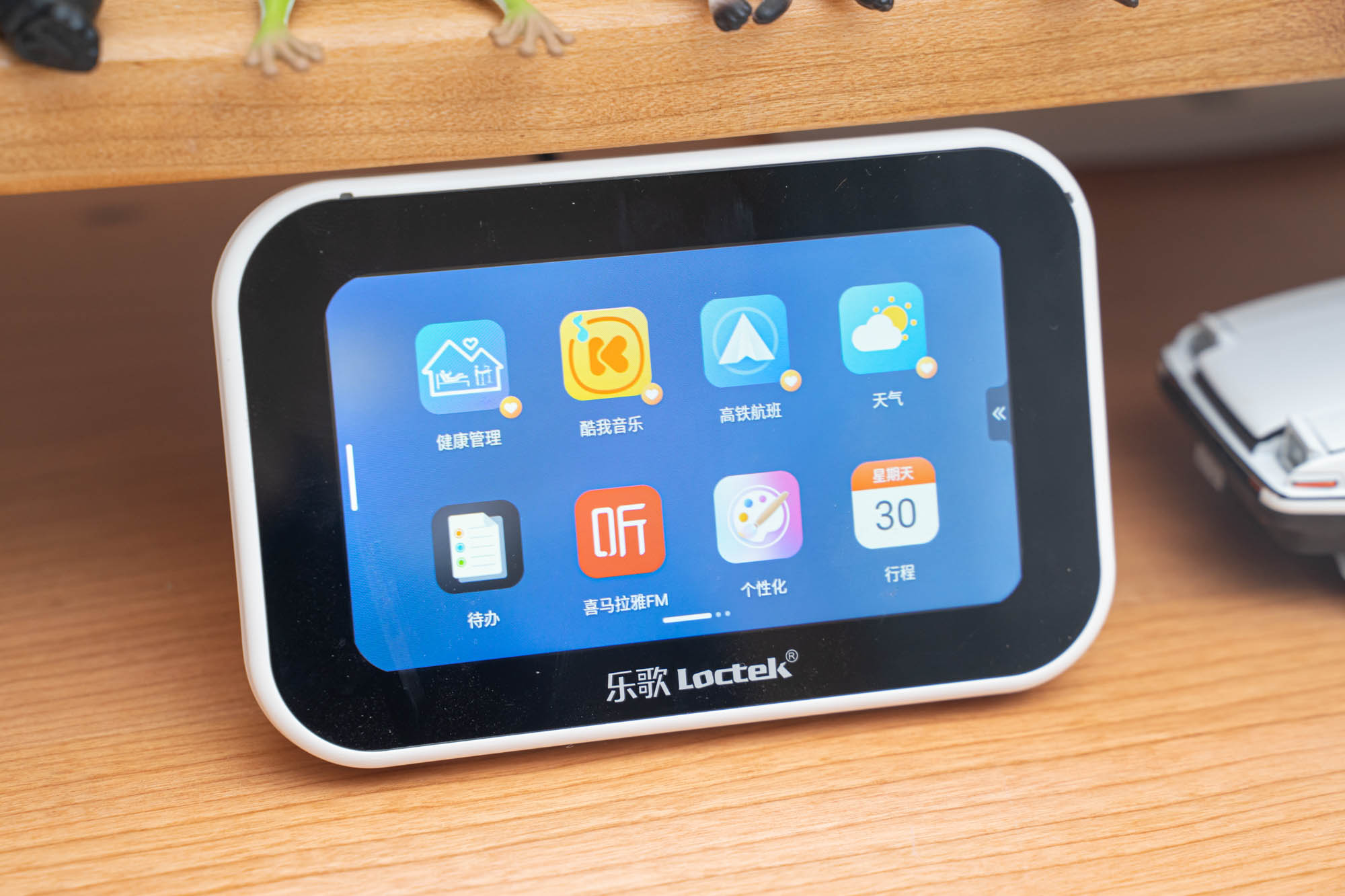 菜鸟程序员桌面改造,程序员桌面研发流程图解