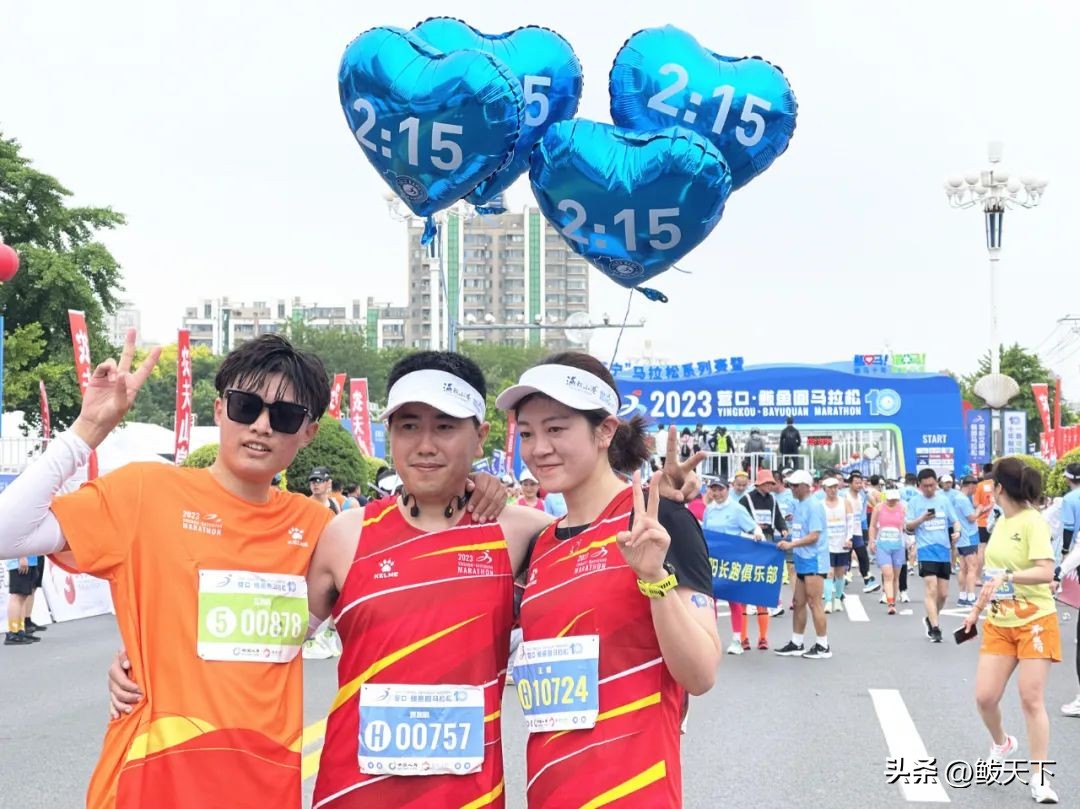 营口鲅鱼圈国际马拉松赛,鲅鱼圈马博会是哪天