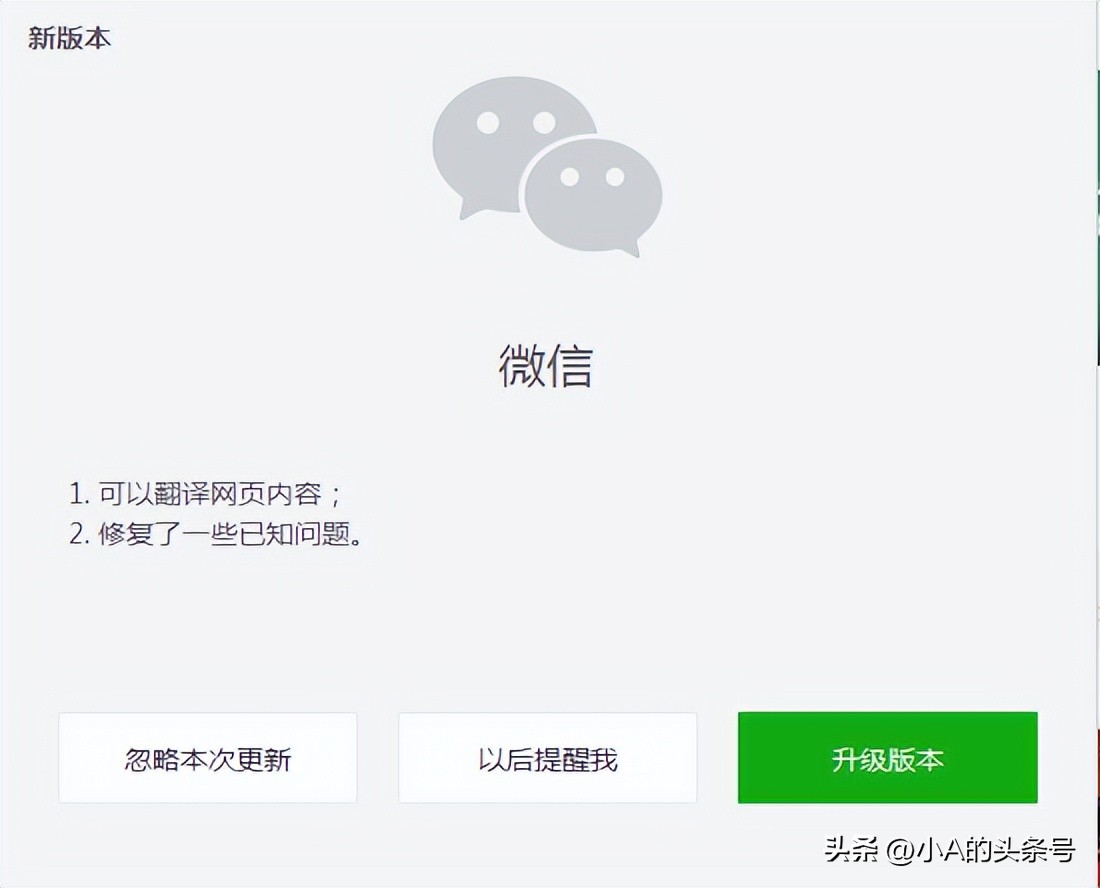 微信pc端更新加入多个新功能,pc端微信快捷键