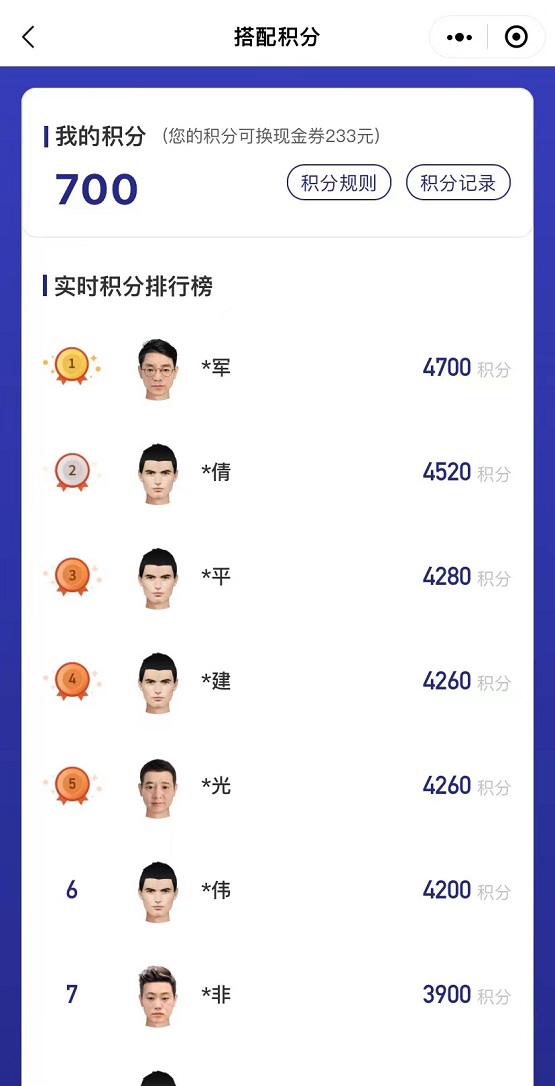 搭配穿搭的软件,暗黑系穿搭搭配教程