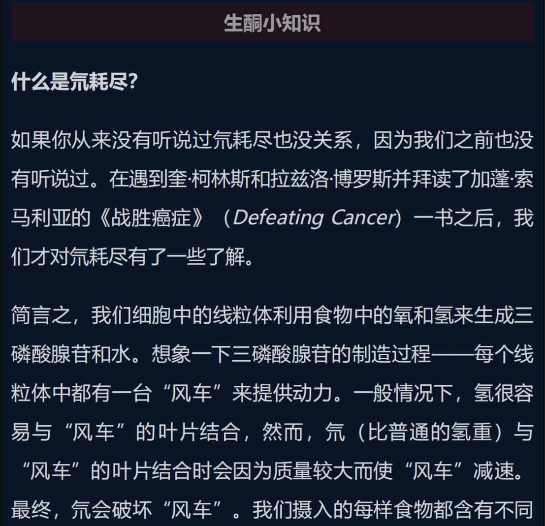 生酮饮食补剂,生酮补剂推荐