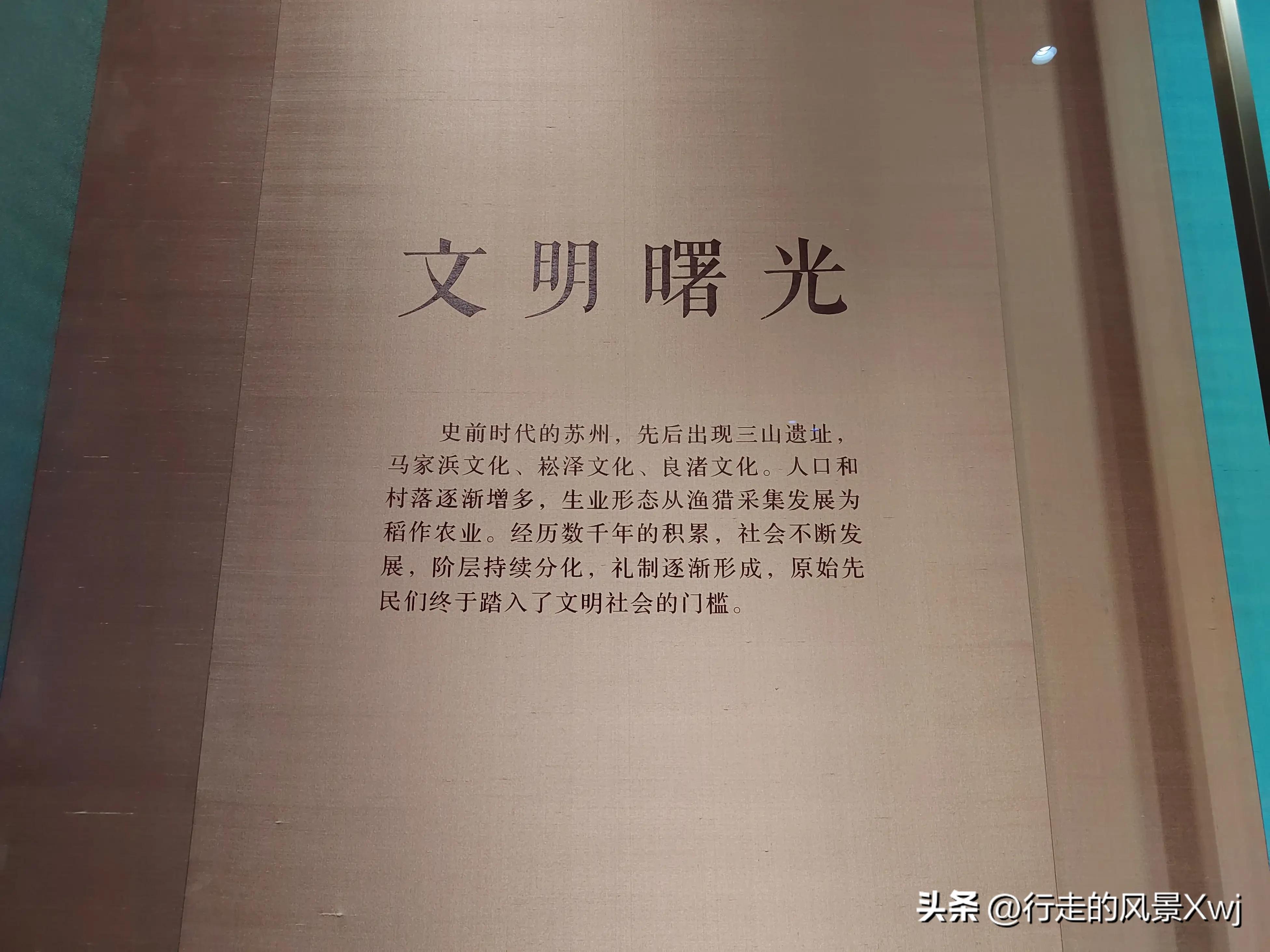 烟花三月下江南猜生肖,苏州江南农耕文化园烟花