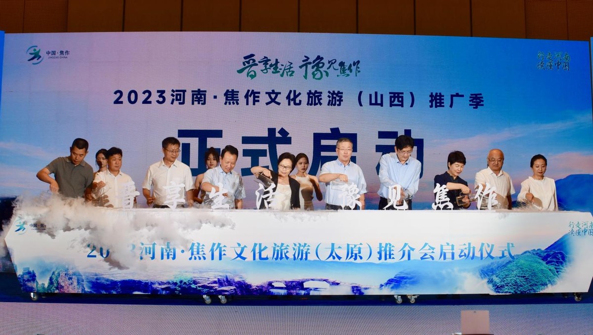 河南焦作景区免费通知,焦作示范区新增国家3a级旅游景区