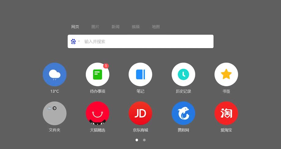 如何让自己的浏览器变得更好用,浏览器十倍速扩展