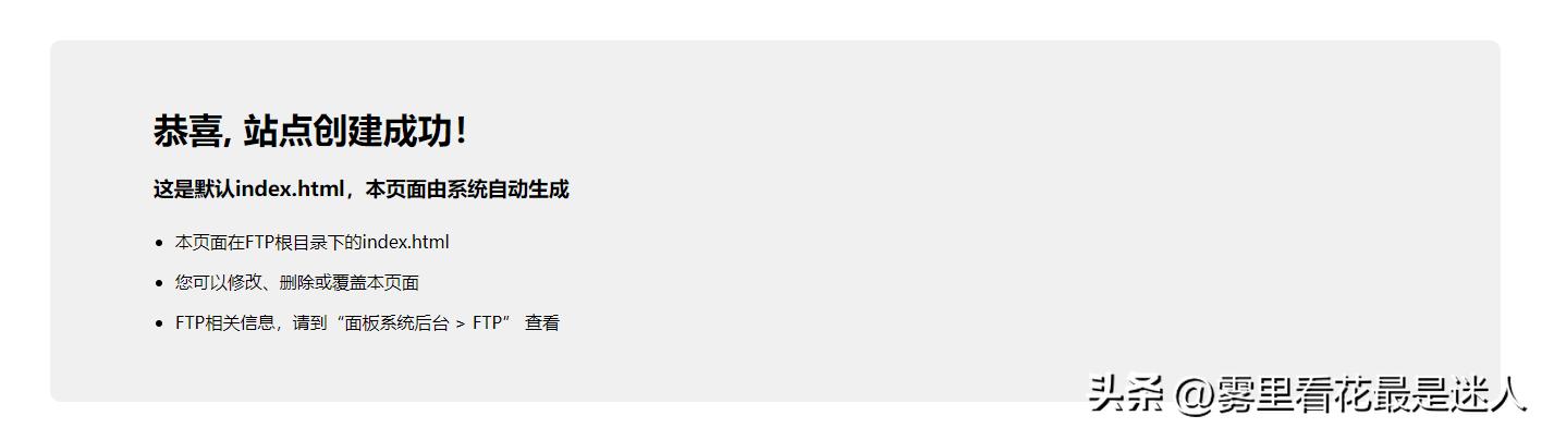 个人网站搭建之服务器环境搭建,服务器搭建网站零基础教程