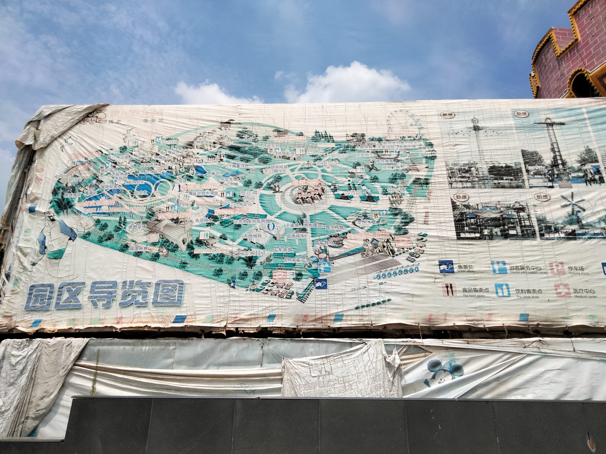 郑州市世纪欢乐园改造效果,郑州世纪欢乐园改造招标