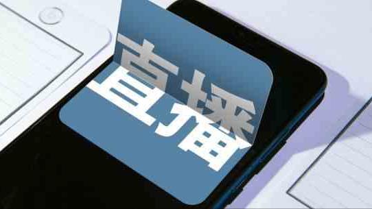 如何正确的看待娱乐直播行业,论泛娱乐直播的前景