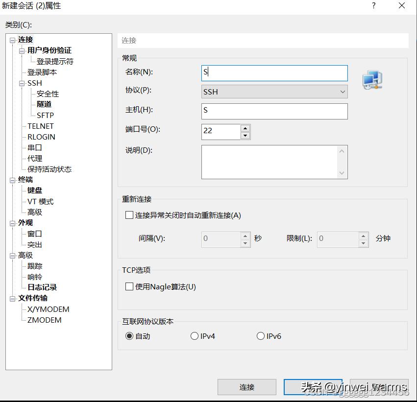 slowfast复现过程