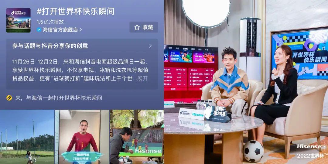 高单价低复购,消电家居品牌如何在抖音电商找到新销路?