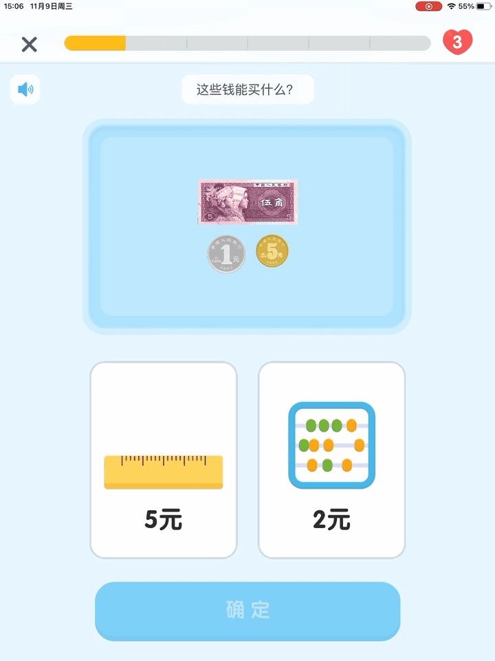 孩子数学差还不愿意做题怎么办,一年级数学如何提高数学成绩