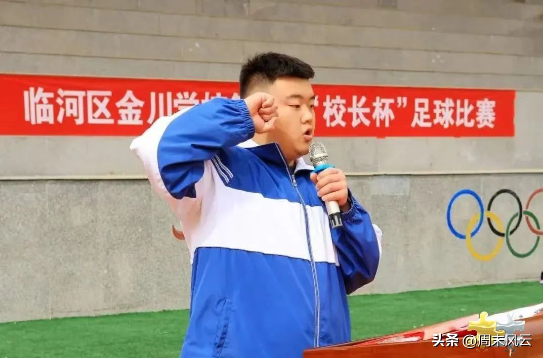 临河区学校足球比赛,临河区金川学校第23届田径运动会