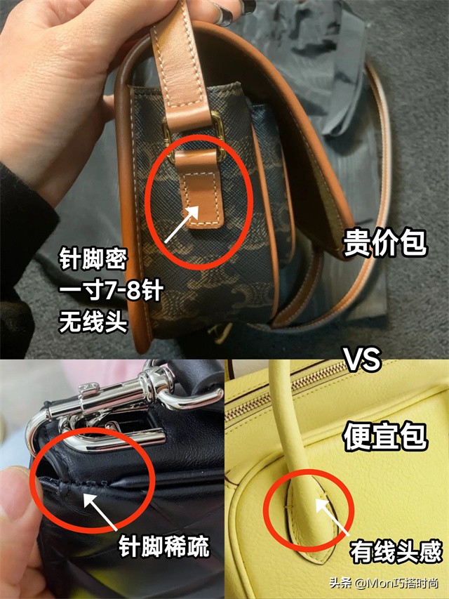 几十和几千的包,为什么同样的包包价格差别很多