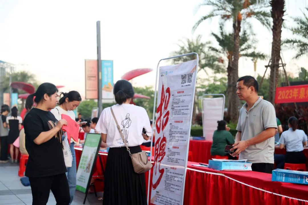 南安招聘市场在哪里,南安市场招聘