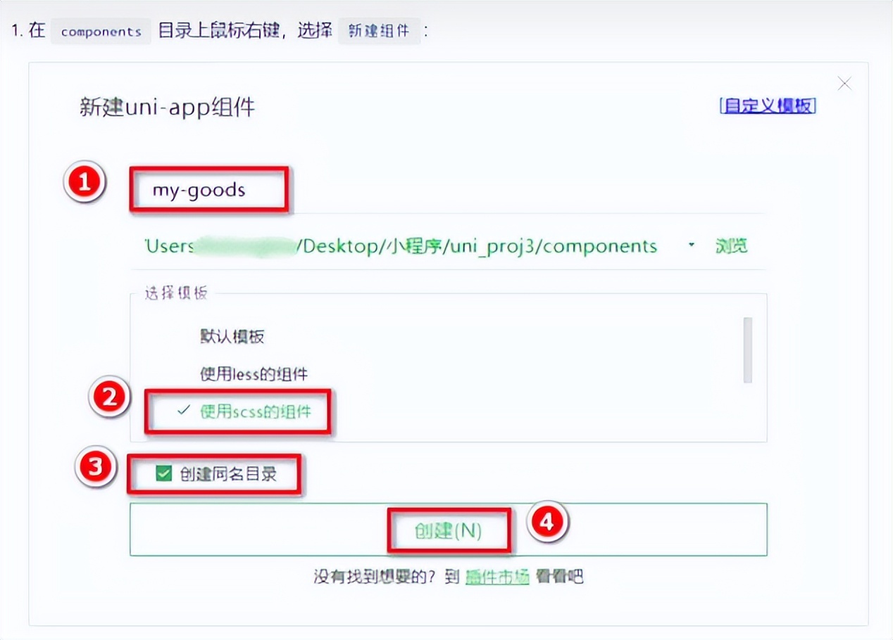 微信小程序app开发流程,微信app小程序开发讲解