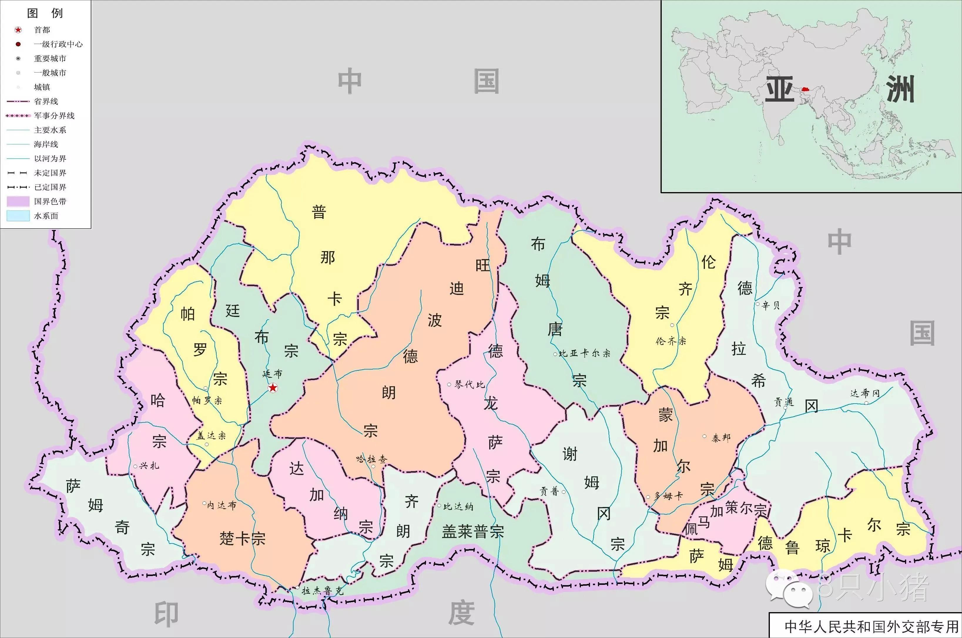 不丹王国最快乐的国家,不丹是亚洲最幸福国家吗