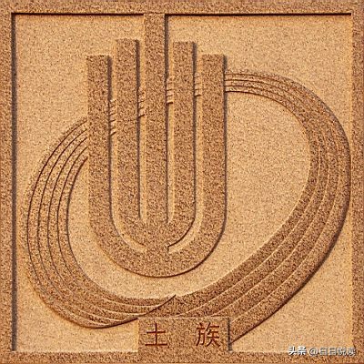 中国的各民族的图腾文化,56个民族各都有传统文化