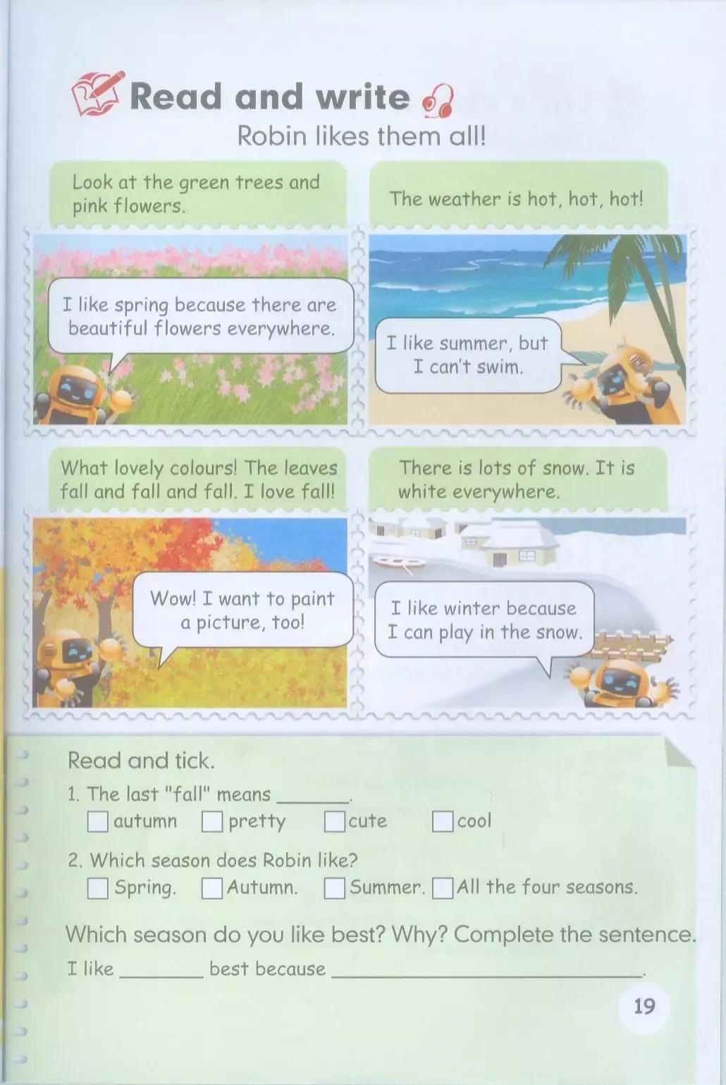 小学英语五年级下册电子版,小学英语五年级下册人教版电子版