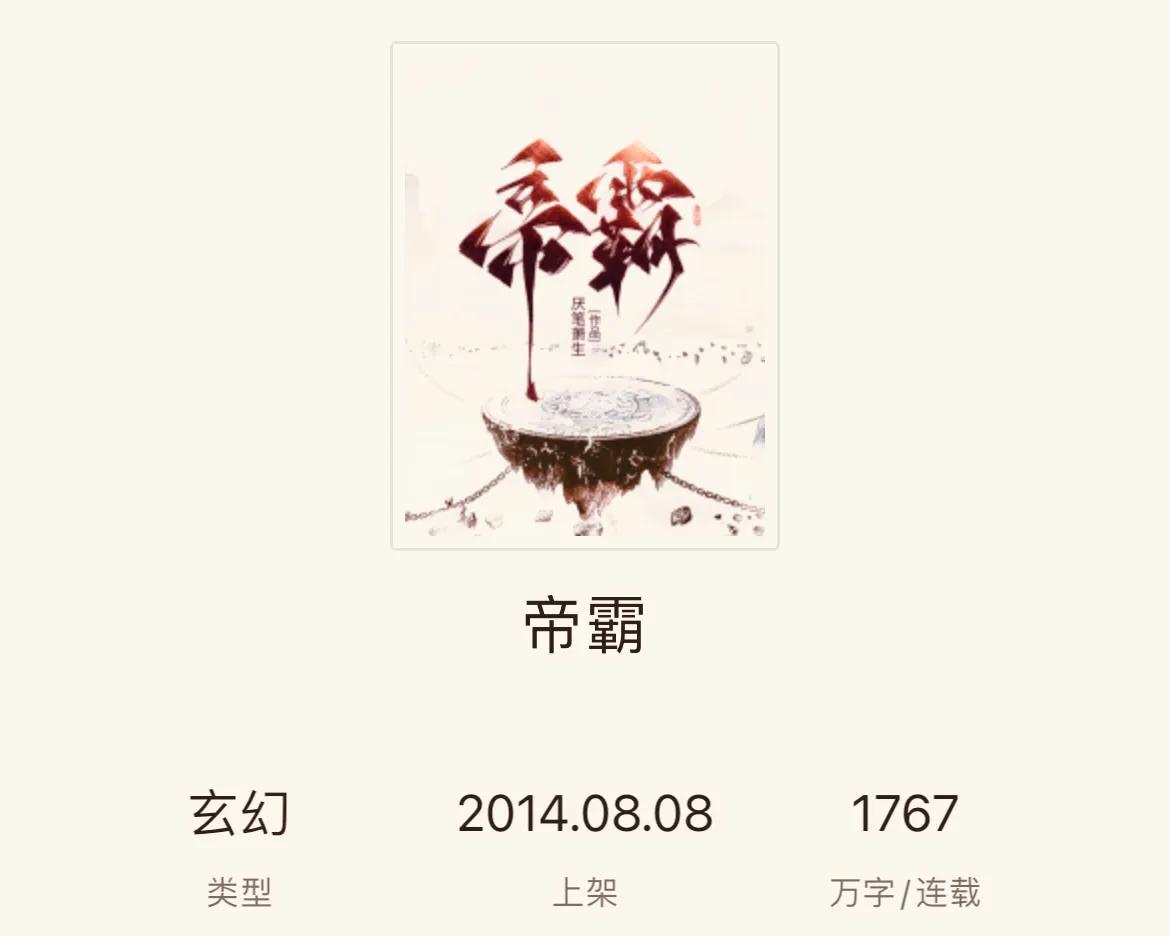 绌胯秺寮傝兘绉嶇敯灏忚鎺ㄨ崘,绌胯秺寮傝兘绉嶇敯鏂囧畬缁撳皬璇存帓琛屾