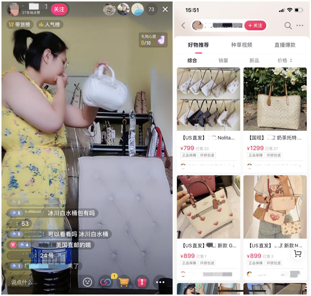 抖音直播带货营销策略,拓展社群营销直播带货等网销渠道