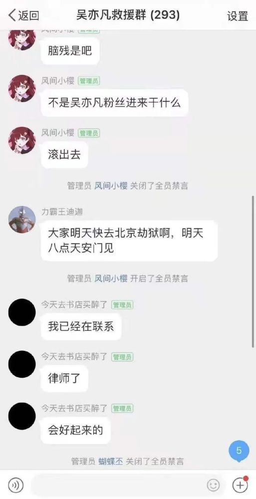 微博之夜内部消息,内娱微博之夜