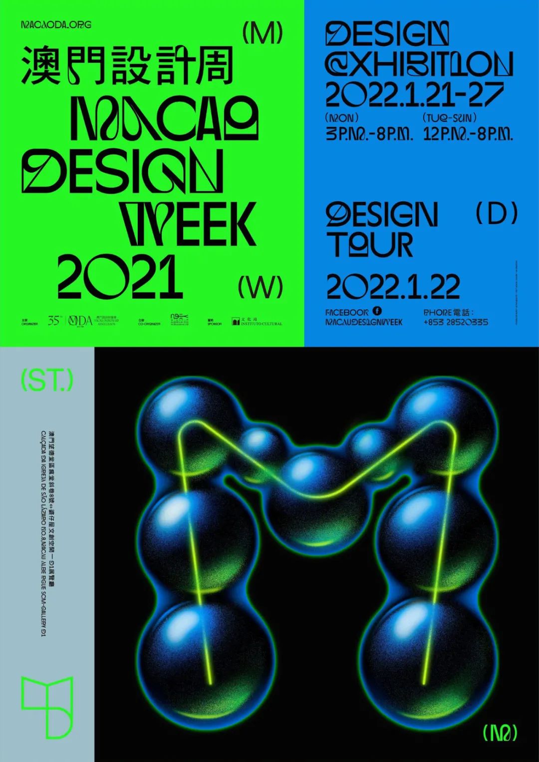 优秀海报设计精选合集手绘,校庆海报设计优秀作品