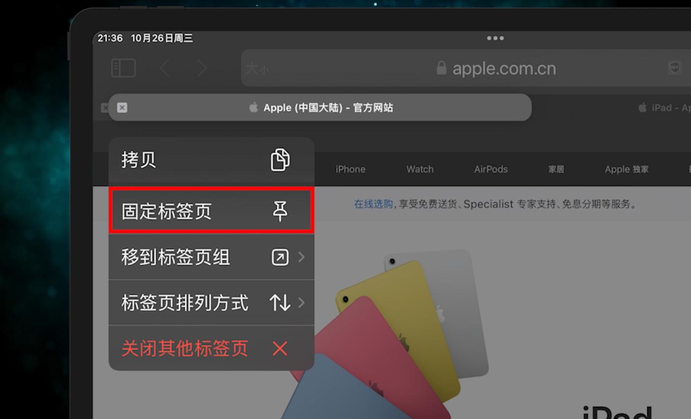 一次看完iOS16.1和iPadOS16的6个最实用新功能