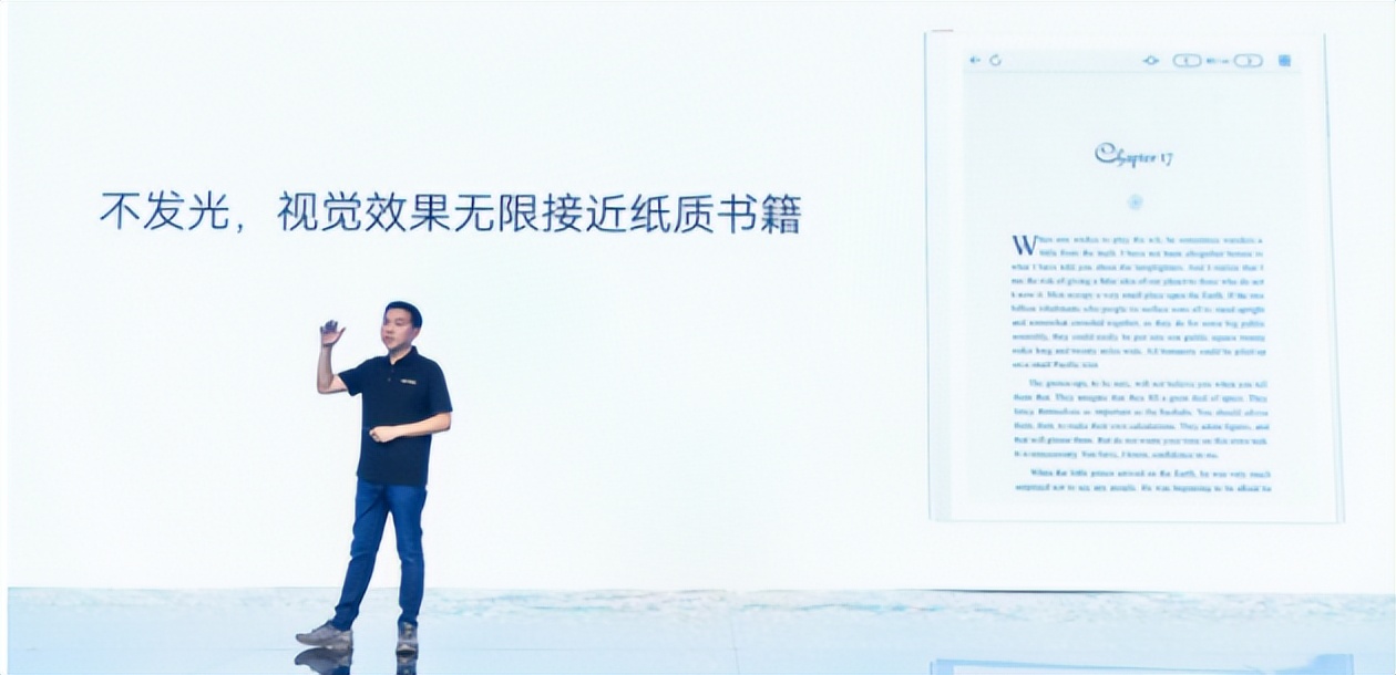 猿辅导学习机小猿带你去闯关,小猿智能学习本和猿辅导