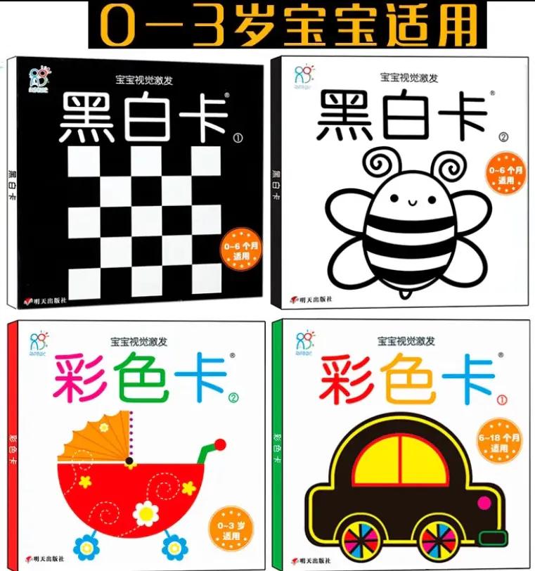 婴儿购物避坑指南,0-3岁幼儿购物必买清单