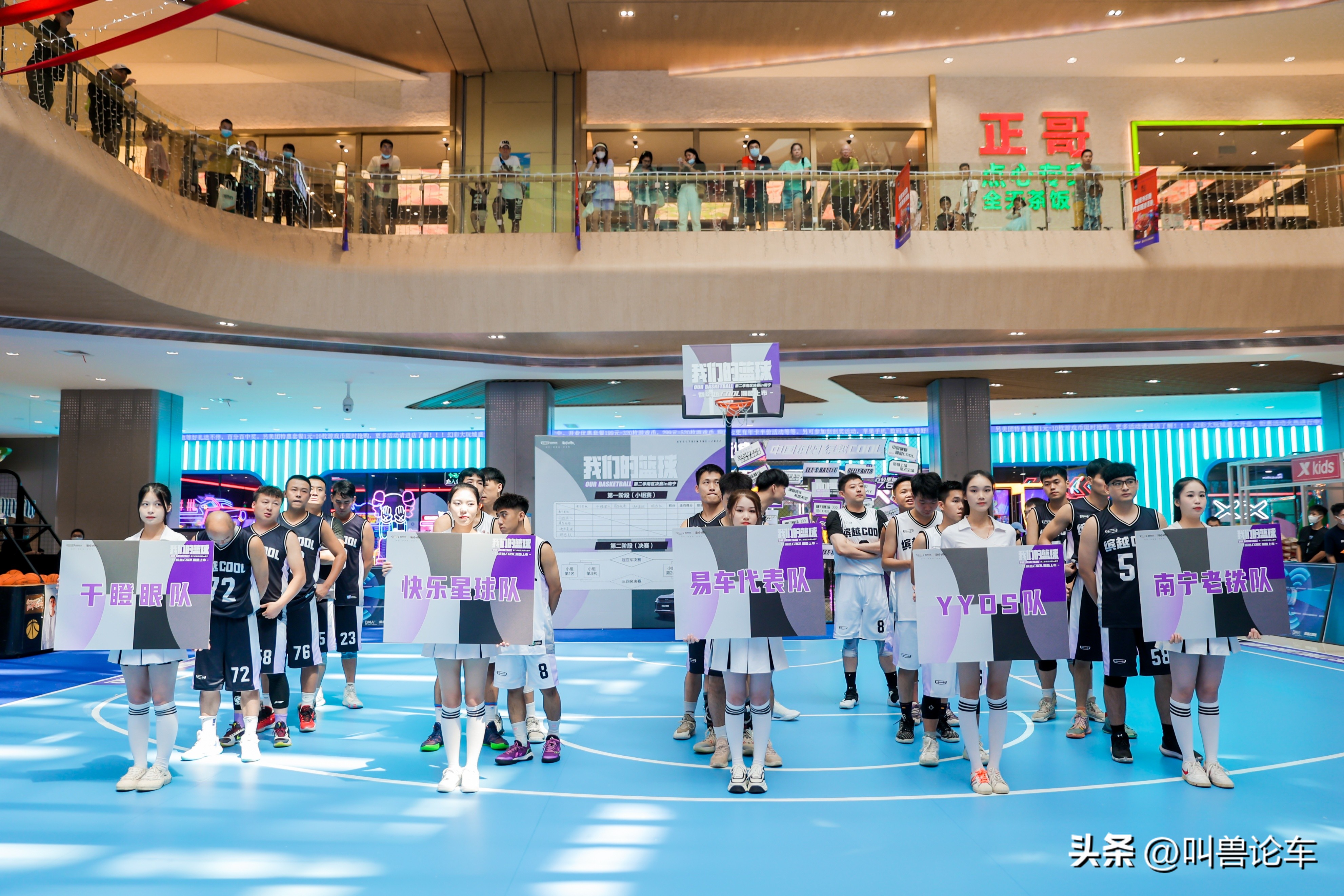 不惧BATTLE，高燃登场！我们的篮球第二季南区决赛in南宁圆满收官