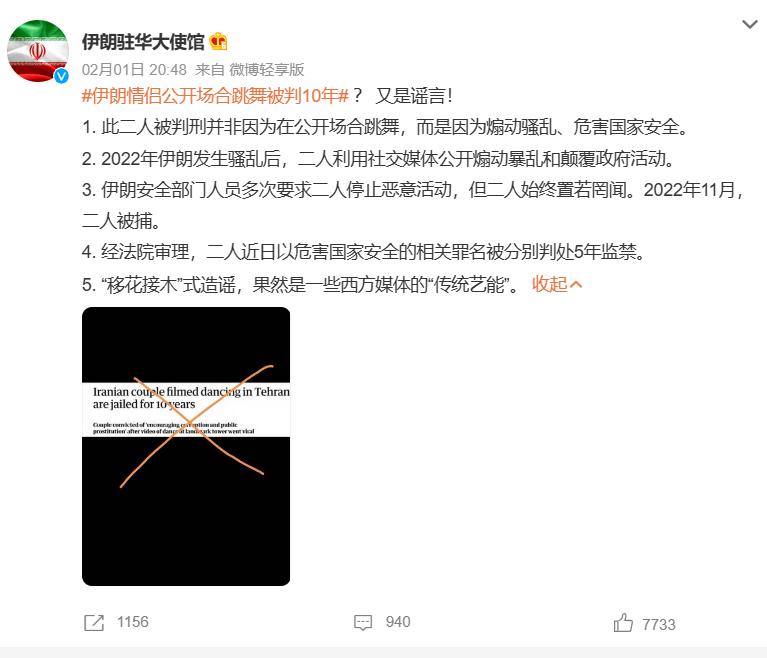 有些媒体已经沦为谣言的搬运工