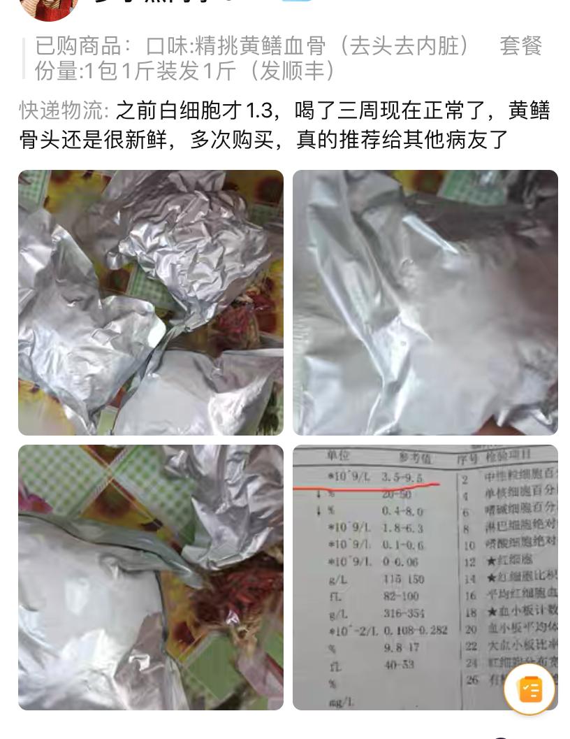 我在淘宝卖黄鳝骨头，连着生死，却“希望没有客人”