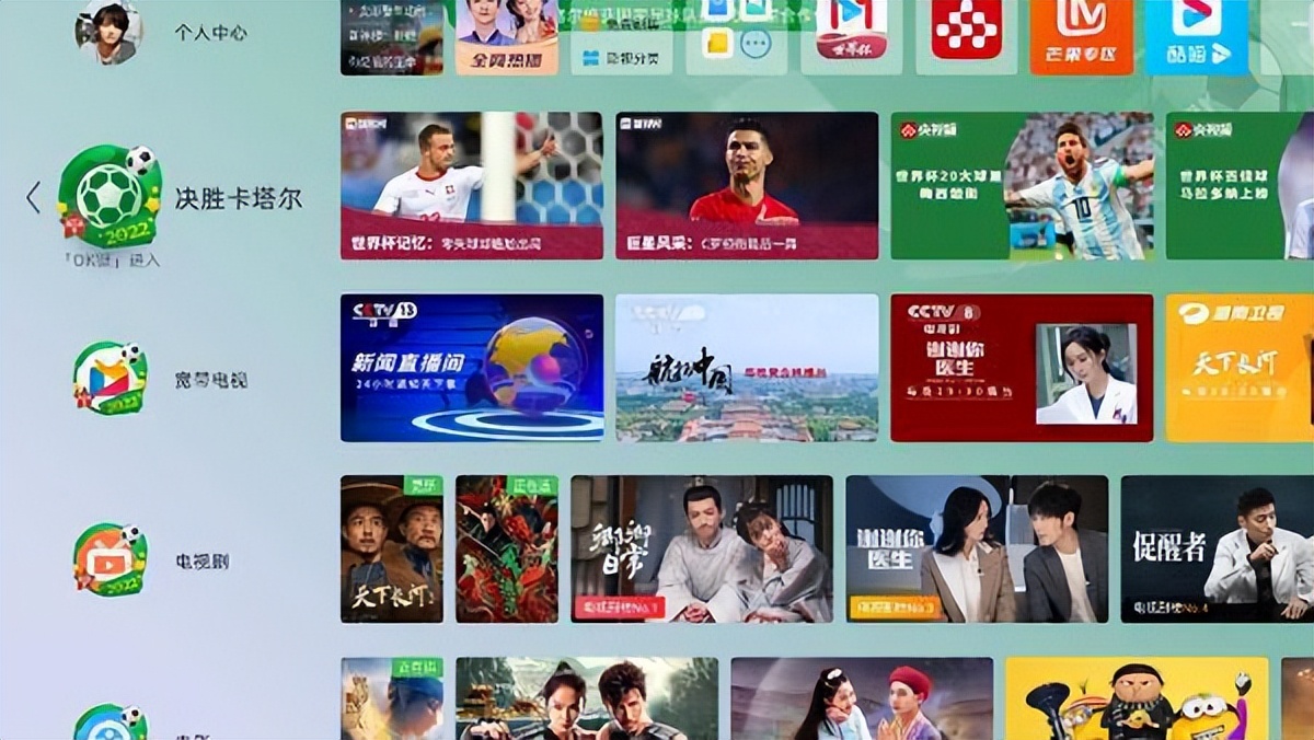 看世界杯阿根廷,看世界杯决赛阿根廷反应