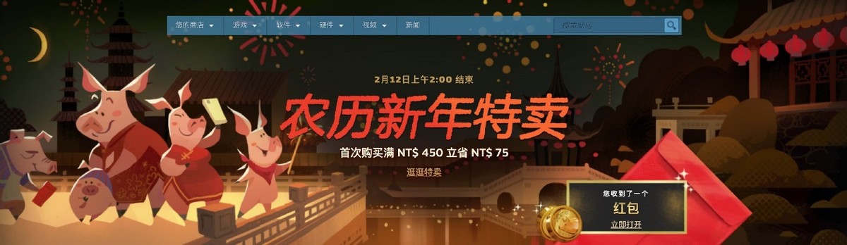 steam折扣活动结束了吗,steam折扣能退款吗