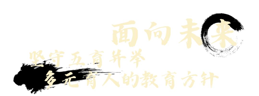 鐩涗笘鍗庤癁鐮ョ牶鍓嶈,鐩涗笘涓崕鐮ョ牶鍓嶈